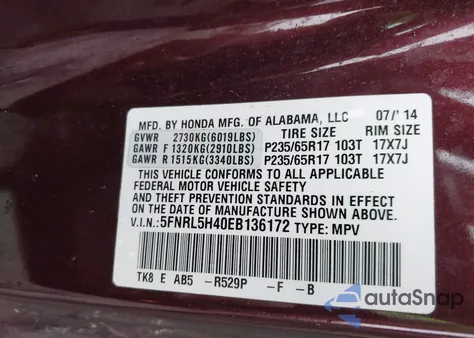 2014 Honda Odyssey Ex из США, поврежденный, VIN 5FNRL5H40EB136172